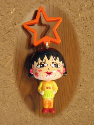 maruko.jpg