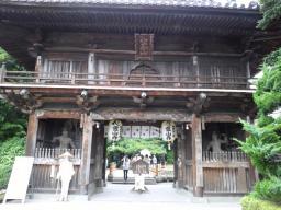 四国八十八ヵ所　１番札所　霊山寺