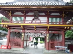 四国八十八ヵ所　2番札所　極楽寺