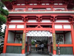 四国八十八ヵ所　３番札所　金泉寺