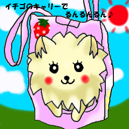 mikutan