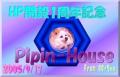 pipinhouse