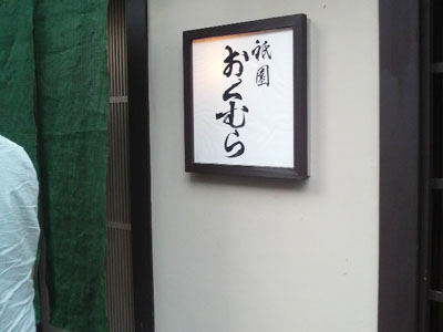 2010051718040000.jpg