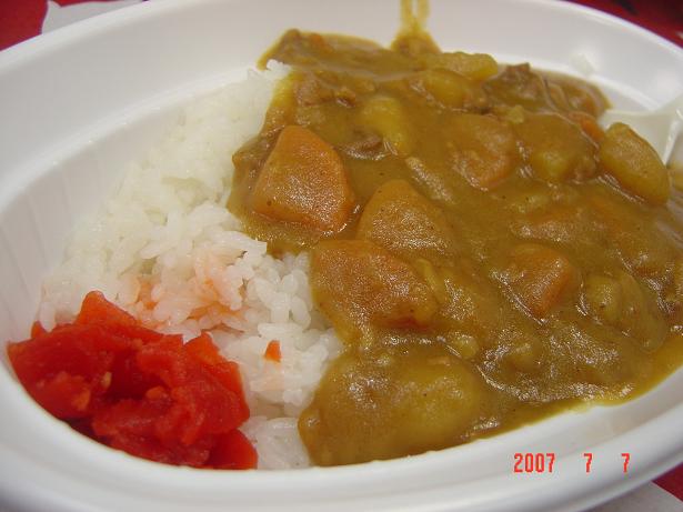 カレー