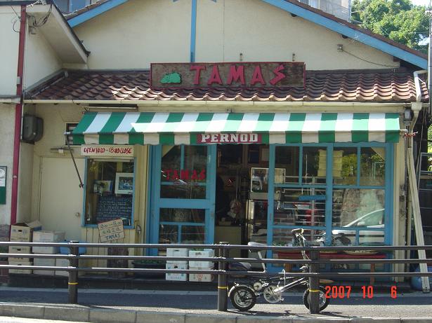 ＴＡＭＡＳ