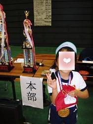 頑張ったね！