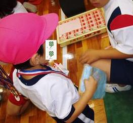 頑張ったね！