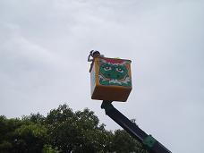 高所作業車試乗