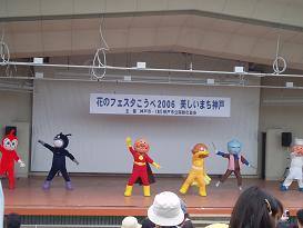 アンパンマンショー