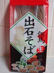 出石そば