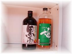 記念日のお酒