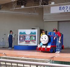 トーマスショー