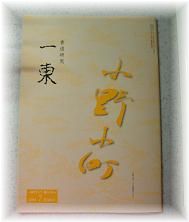 書写本