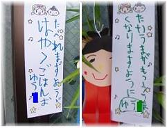 願い事。。。