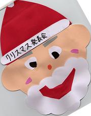 クリスマス発表会