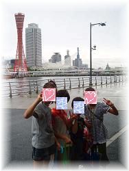ポートタワー