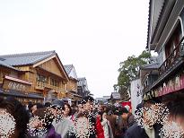 おかげ横丁