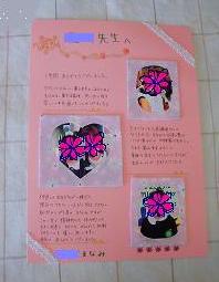 アルバム
