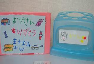 父の日（マナ年長）