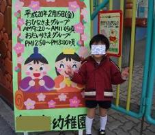ひなまつり発表会