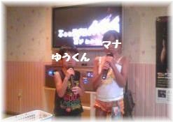 カラオケ