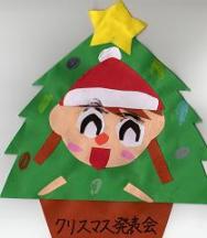 クリスマス発表会プログラム（マナ）