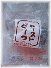 クリスマス２００９