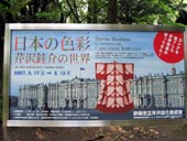 keisukeSerizawa