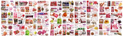 梅のお菓子メモ作り