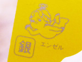 銀のエンゼルマーク