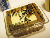 ミニチュア豆腐