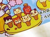 アイスのデコレーション!