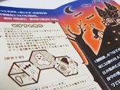 ラブリィ間取り図