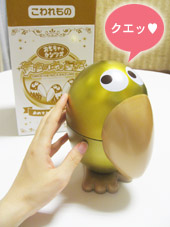 チョコボール40周年記念黄金のキョロ缶