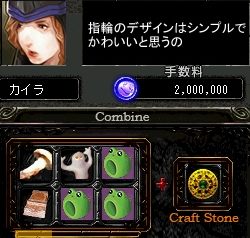 かえるのゆびわは良いデザインだ