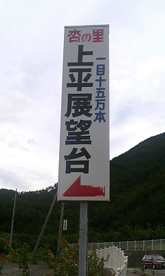 かんばん