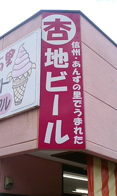 じびーる