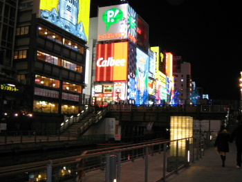 道頓堀２