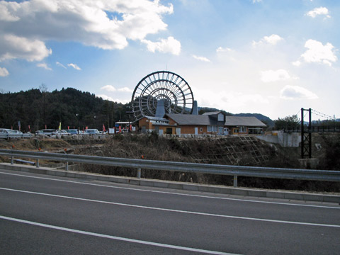 道の駅　おばあちゃん市・山岡　日本一の水車