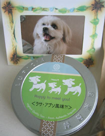 lhasa flavor tea