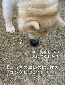 yeah present