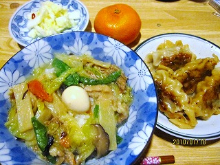 中華丼