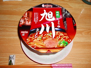 カップラーメン