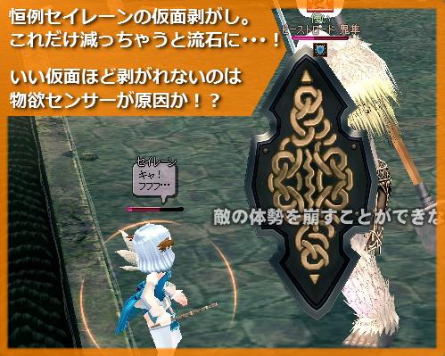 報酬もしょんぼりだった。