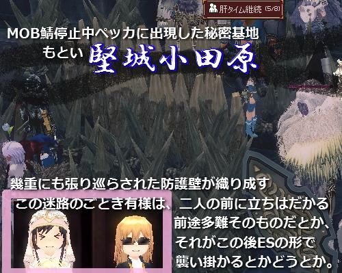 けんじょうおだわら･･･！