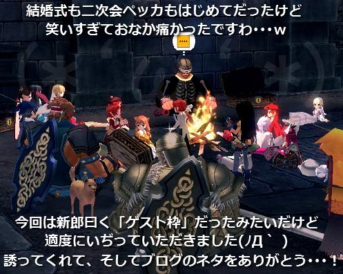 デミリッチも知らん間に死んでたｗ