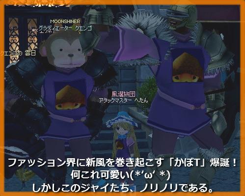 これは可愛い栗。