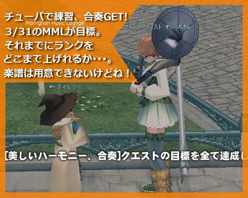ジャイの戦場は影ミッションやダンジョンだけとは限らない。
