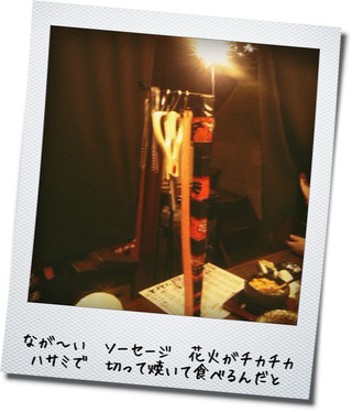 ソーセージ.jpg