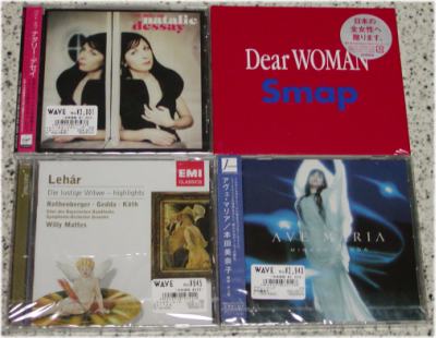 本日お買い上げのＣＤ